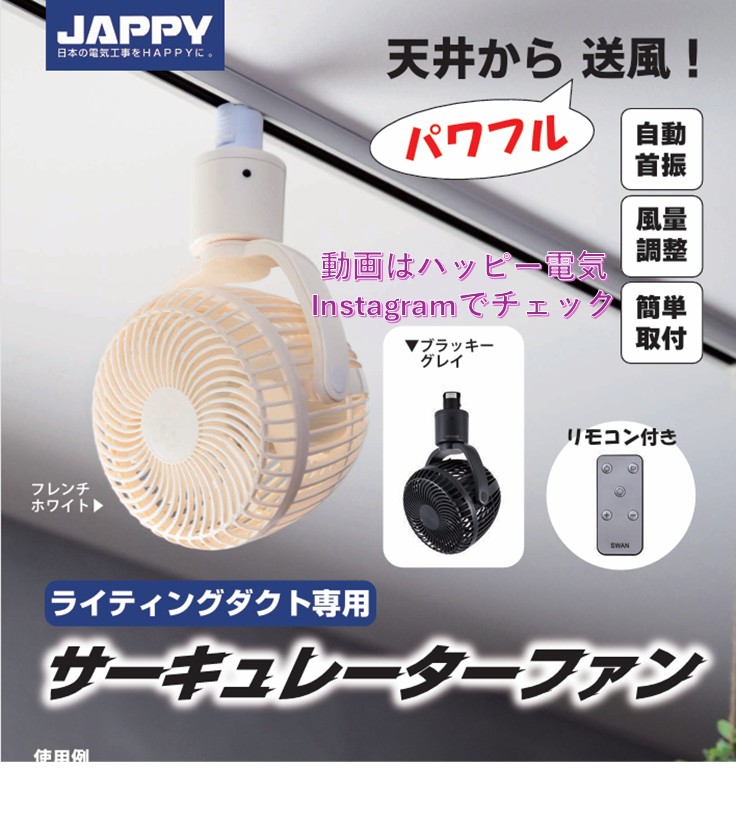 展示品